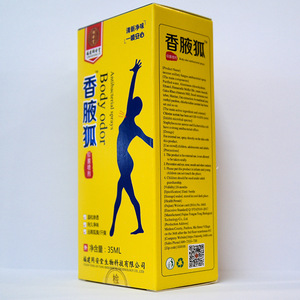 香腋狐液抑菌喷剂 35ml草本清香男女持久止汗露净味水喷雾
