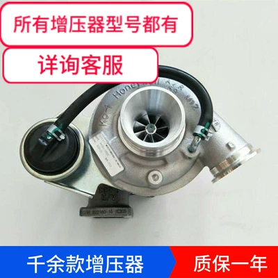 Jianghuai Guowu 4DB1 Engine 1044100FA300 Garrett GT17 Turbocharger 845851-2