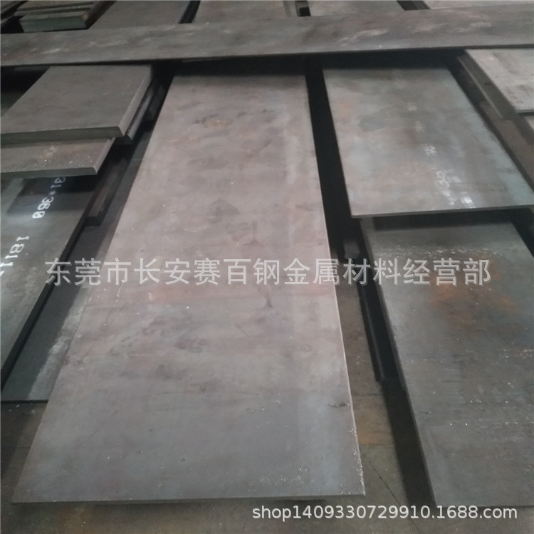 供应美国4145H合金钢板 4145H调质钢板 4145H中厚板材