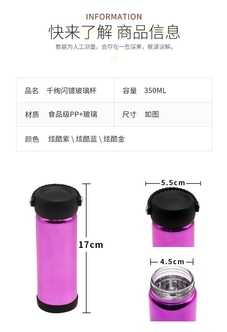 电镀杯_01_07添加尺寸 (1).jpg