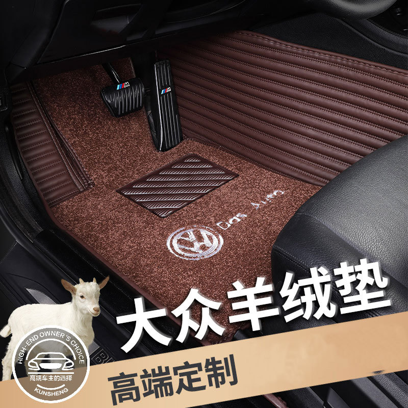 地毯刺绣脚垫，羊毛毯刺绣脚垫，支持定制各种车型地毯刺绣脚垫