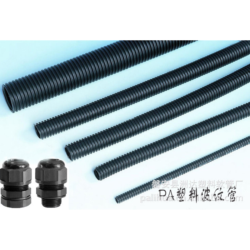 供应波纹管 塑料波纹管 线束波纹管 耐高温波纹管 高温波纹管