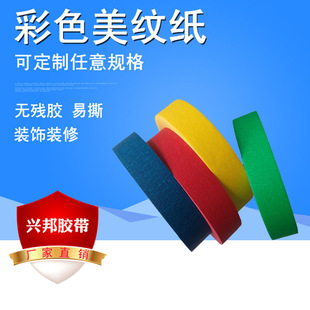 ���y�z����ɫ ���T�b�ɫ���z�� �o���z ������