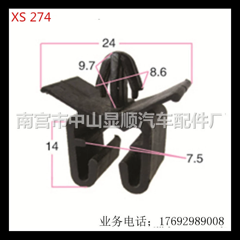 Зhejiang? Zhongshan Xianshun продаёт автомобильная пряжка нейлоновая пряжка различные изысканные пряжки пластиковый зажим запечатать запечатывающий гвоздь 273