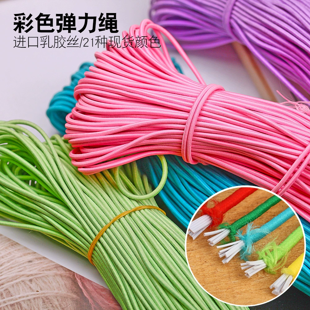 2,5 мм эластичная веревка розового цвета Веревка круглая эластичная веревка эластичная линия латекса DIY эластичная линия Банджи