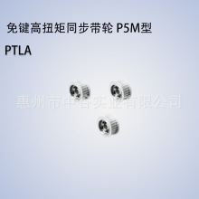 ݆ͬPTLA60P5M100/150-E-F-[35,38,40,42]˼MISUMI