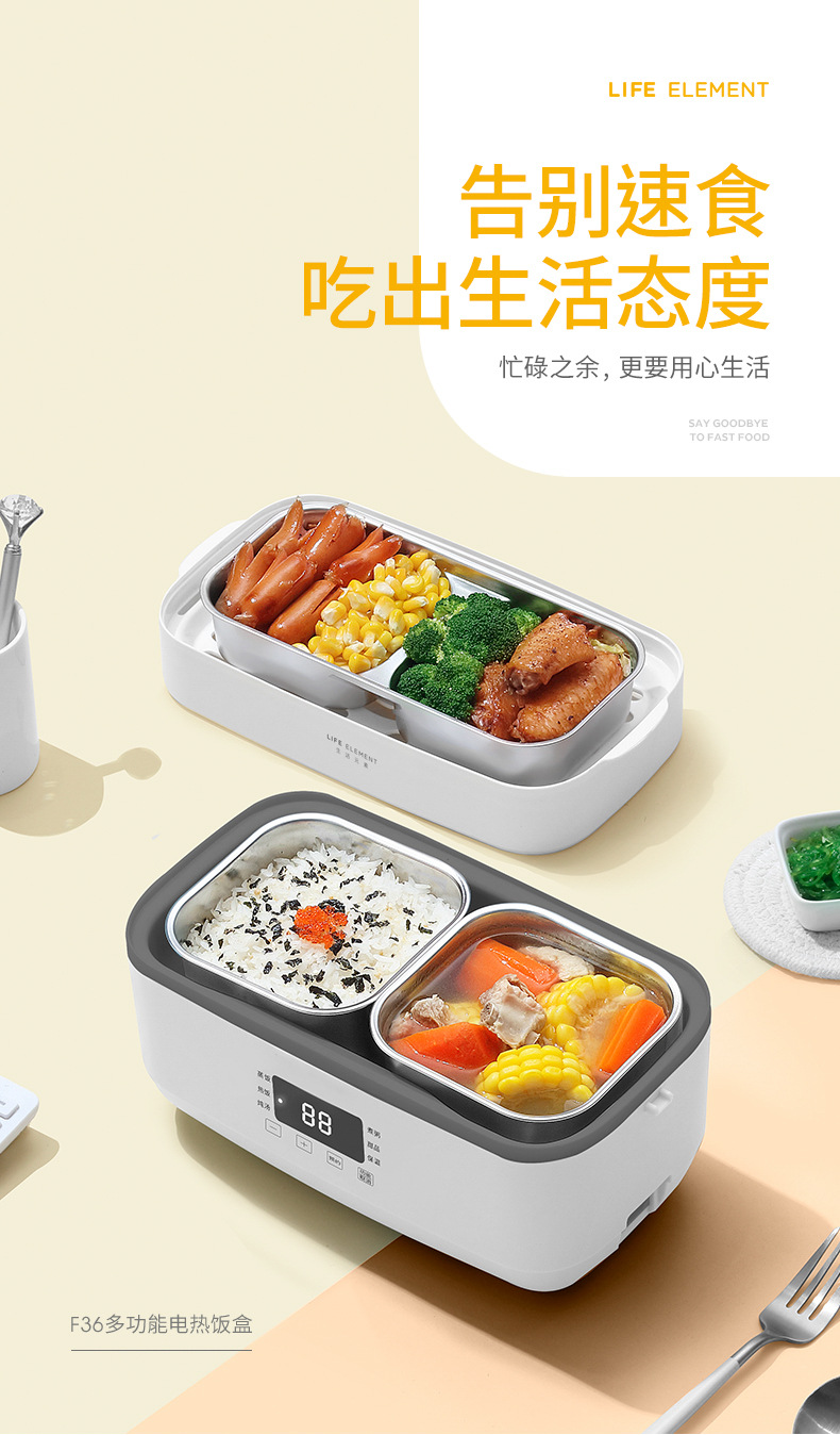 F36多功能饭盒-790_01.jpg