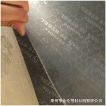 �����N�������͸ߜظ߉�ʯī�A���ٽz�������m�ܷ�oʯ�ް巼�]��