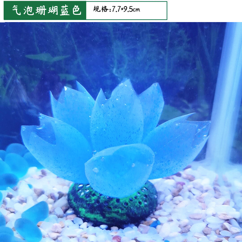 Acuario paisaje decoración luminosa fluorescente burbuja coral Silicona