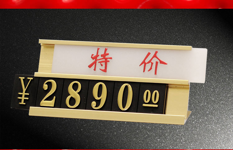 双层座式金属标价牌定制高档奢侈品价格牌烟酒茶标价签商品价格签-阿里巴巴