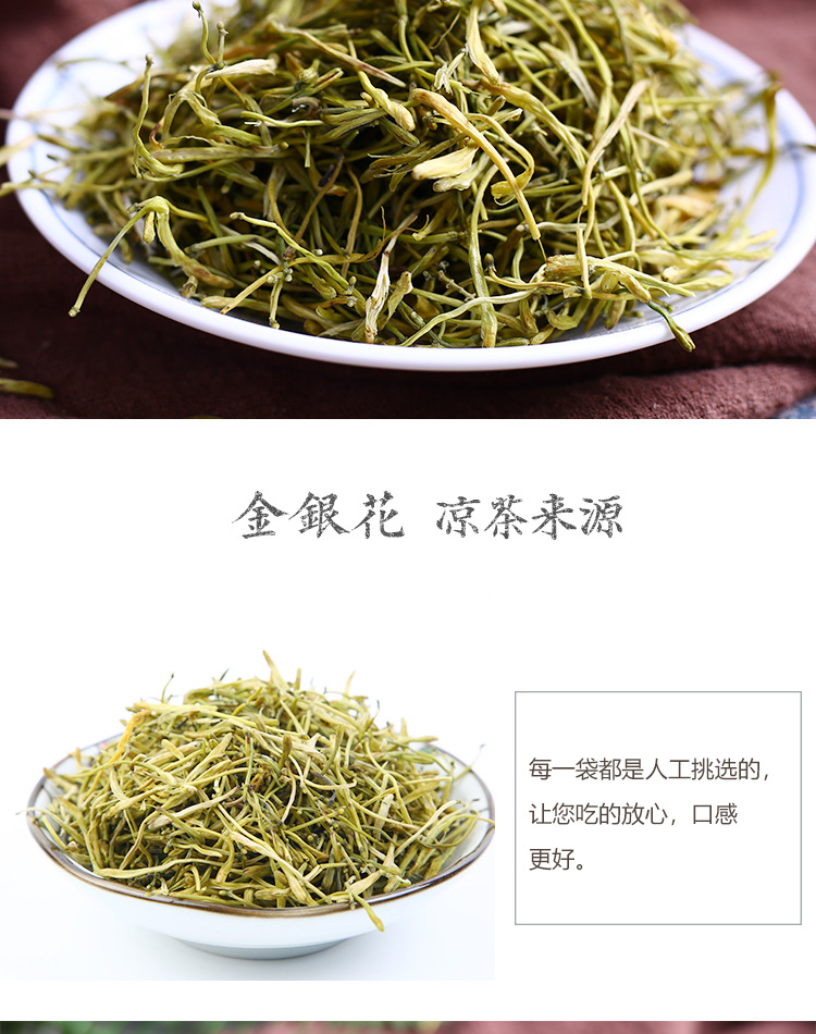 Dried Honeysuckle Flower Buds Jin Yin Hua Loose Herbal Tea 500g in use