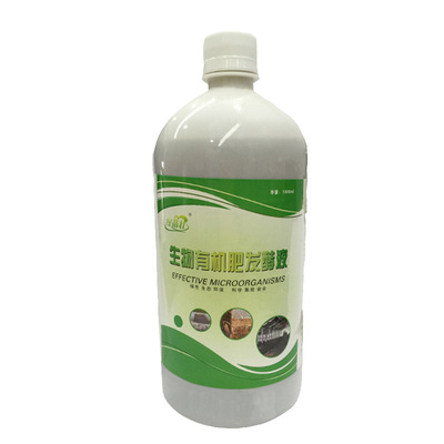 Biology Organic Fertilizer Leaven Manure decomposing agent Organic Materials Manure fermentation agent