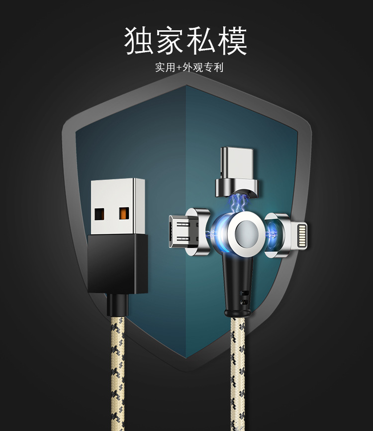 Magnetic attraction rotate data line 180 Charging line Triple Apple Huawei Android YTO three data line apply