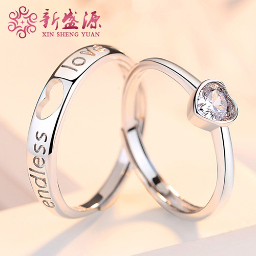 Hollywood Couple Ring S925 Pure Silver Men's and Women's Open Ring with Simulated Diamond Ring Set - Birthday Gift