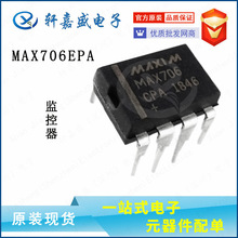 MAX706EPA MAX706 bDIP-8  · Oҕ  xjsic