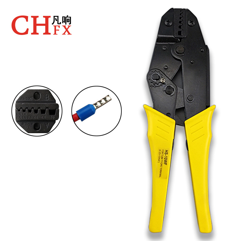 电工工具9寸HS-10WF压线钳冷压端子VE针型管型端子压接钳0.5-10mm