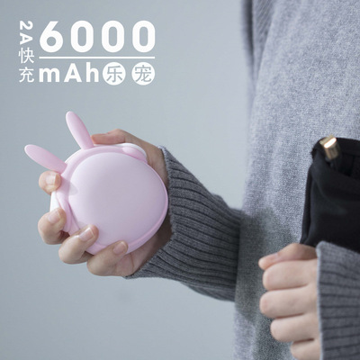 新款樂寵暖手寶口袋便攜大容量卡通手機充電寶雙用移動電源暖寶寶