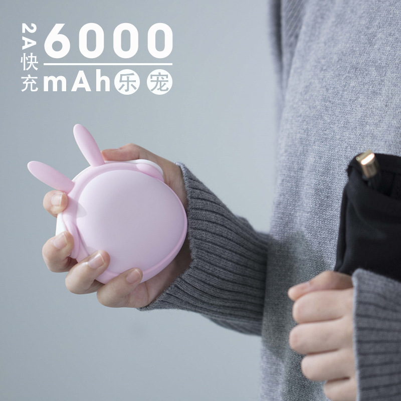 新款樂寵暖手寶口袋便攜大容量卡通手機充電寶雙用移動電源暖寶寶