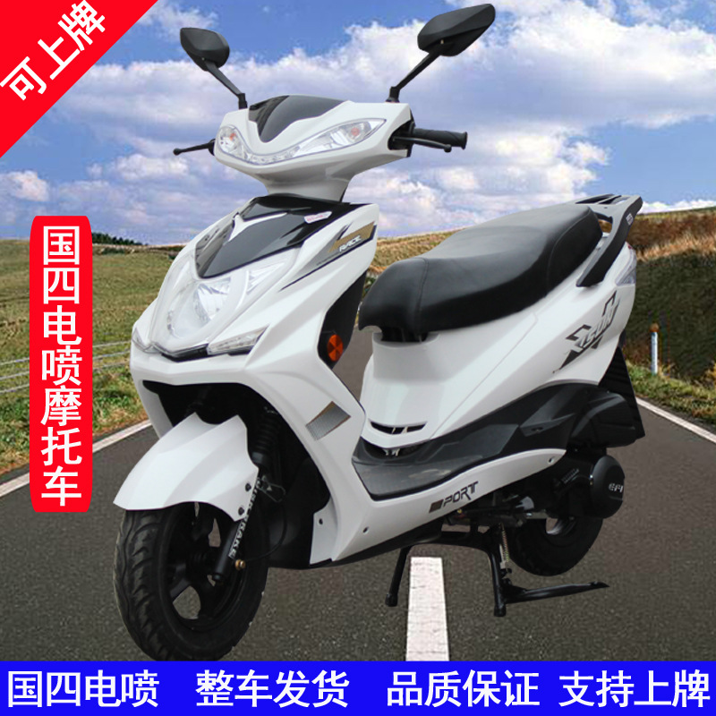 Super Eagle Speed Motorcycle Hombres y Motos Guo Si Electric Injection Pedal Motorcycle Fuel Khun Hao