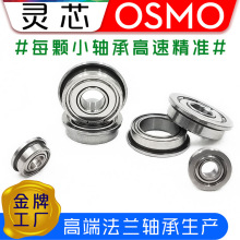 【688zz轴承尺寸】_688zz轴承尺寸品牌/图片/价格_688zz轴承尺寸批发_阿里巴巴