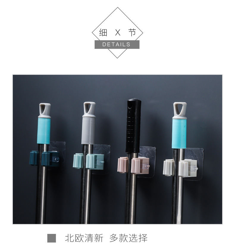 Fashion Punch-free Hanging Mop Holder