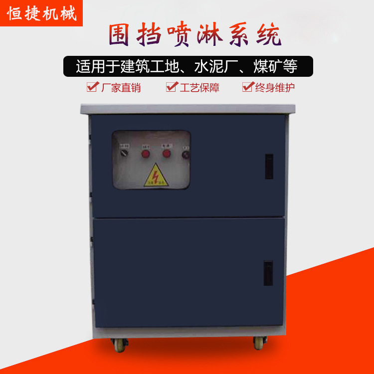 工地圍擋噴淋 圍牆除塵噴淋 料場礦場100米200米降塵降溫車間造霧