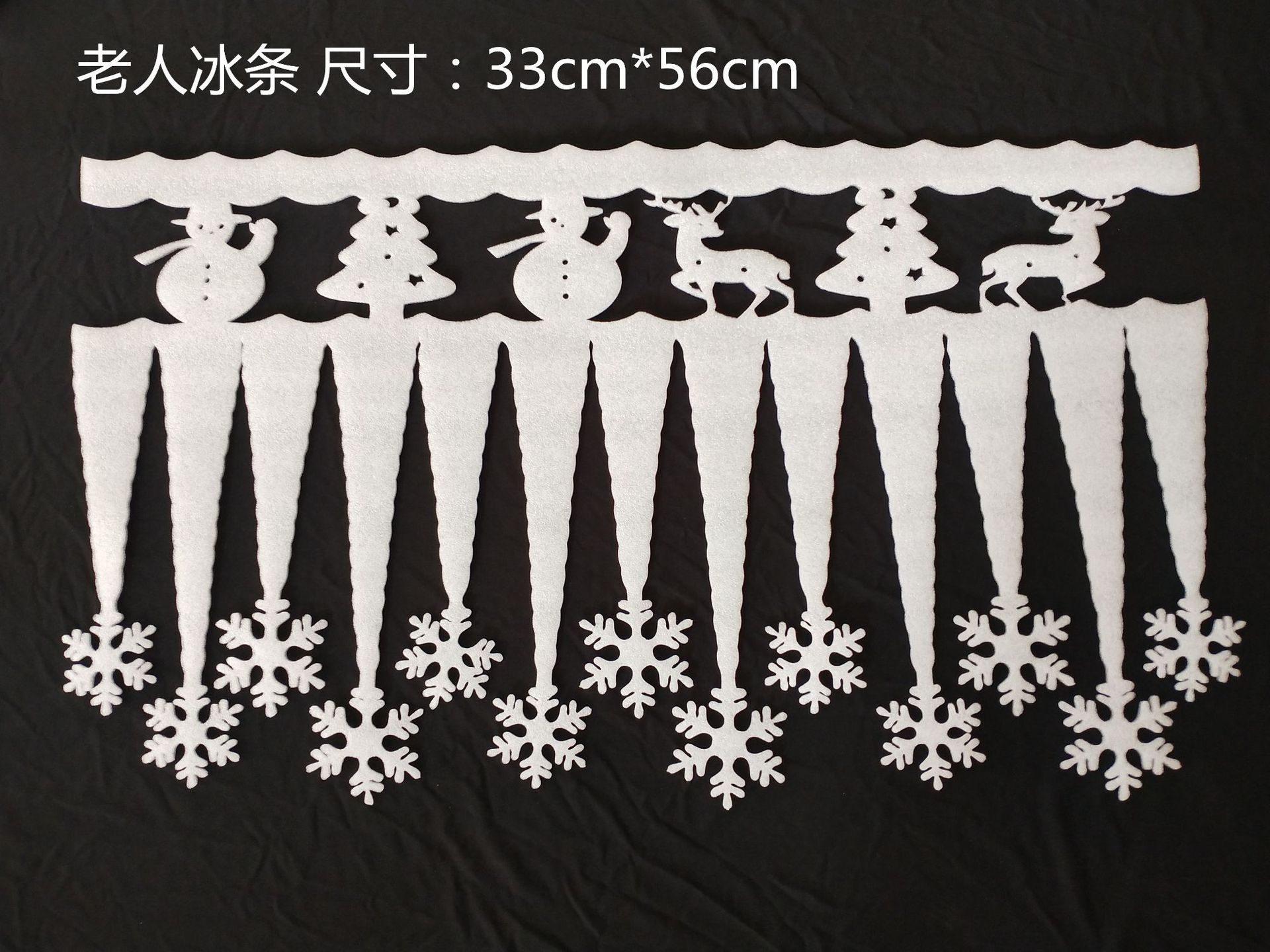老人冰条_副本.jpg