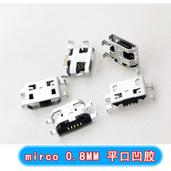 MICRO 0.8mm Flat Edgeless Rubber USB Female Connector 5PIN Four-Pin Plug Surface Mount Microphone