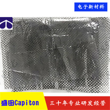 防靜電碳漿,自干碳油用於凹版防靜電包裝膜【廠家直銷研發】