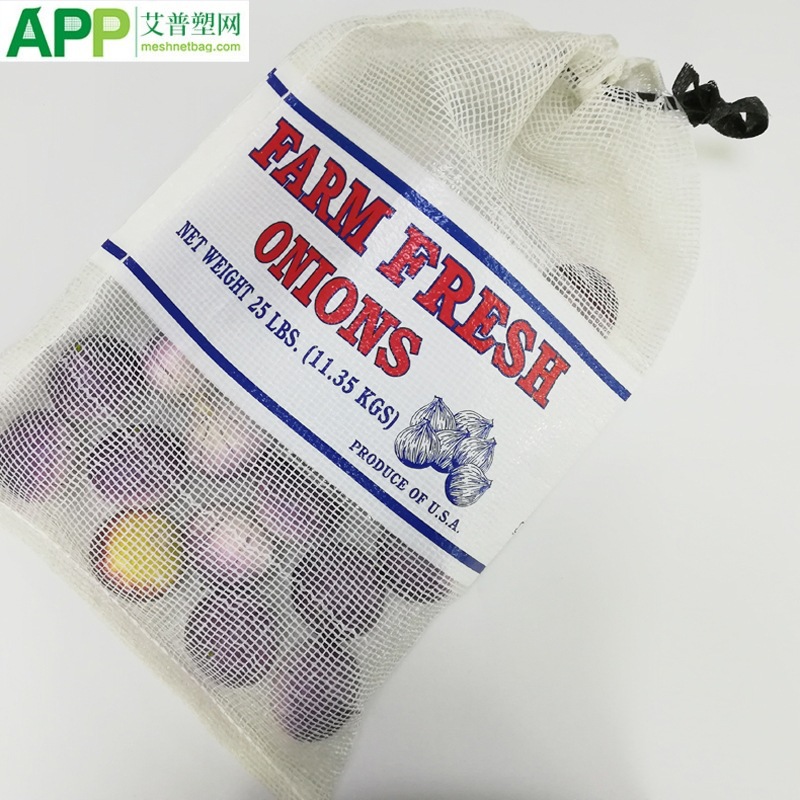 外贸销往美国农场超市 25lbs白网袋承重11.35kgs公斤白商标网眼袋