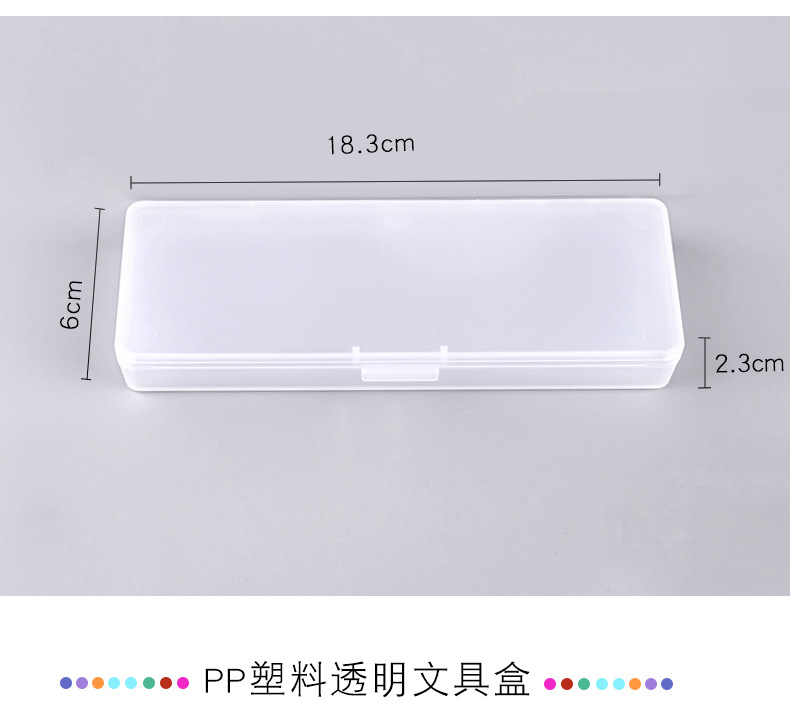 环保透明文具盒小号_02.jpg