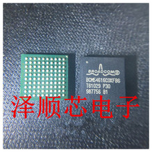 BCM54616C0KFBG-P30 封装BGA  电子元件 全新原装正品 主营芯片IC