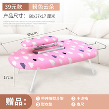 熨衣服板架烫衣板熨斗板熨烫板熨衣板迷你家用折叠小号台式