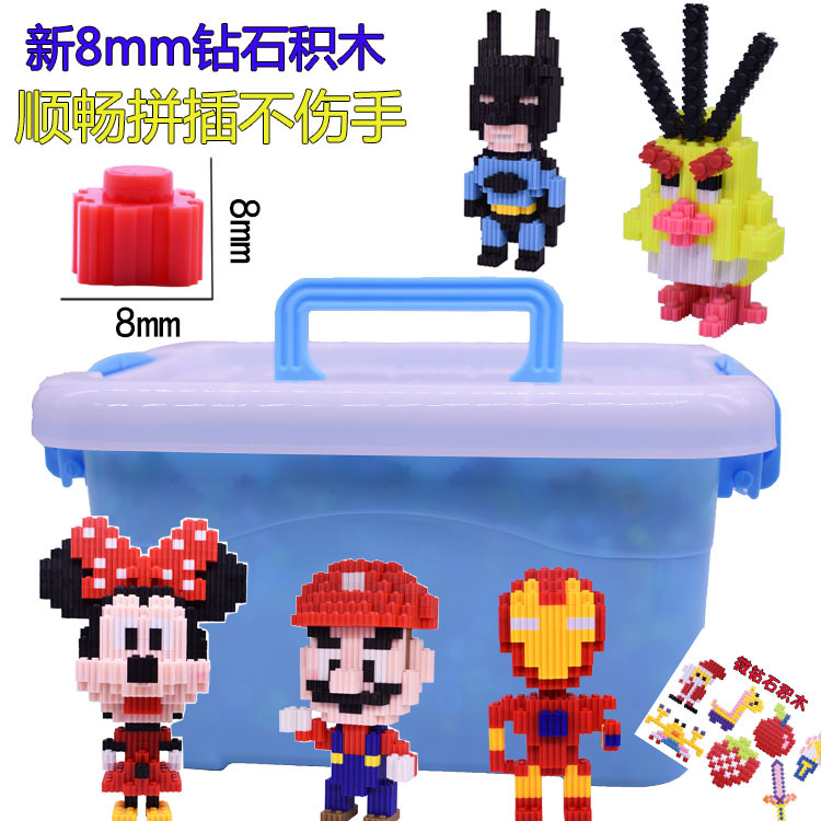 新8mm小颗粒积木diy手工钻石积木6700颗套装环保ABS制作SGS认证