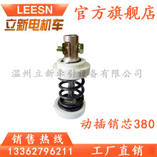 �V�ò��N�B����������N��о380�zľ����Դ�����ײ��N130��̩��