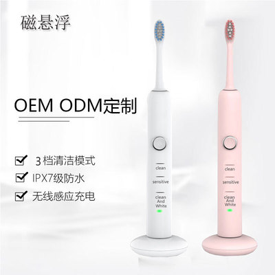 new pattern Electric Toothbrush adult wireless Induction charge toothbrush Sonic shock Electric Toothbrush Manufactor Direct selling