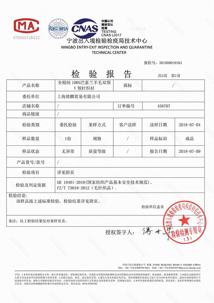 Pull femme - Ref 3414418 Image 34