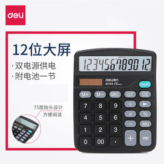 DeLixi 837ES Calculator Dual Power Office Calculator Solar Calculator DeLixi Calculator