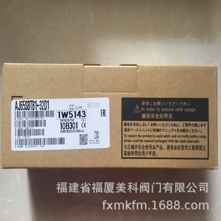 三菱MITSUBISHI模块FX2N-64MR/80MR/128MR-001/128MR-ES/16MR-ES