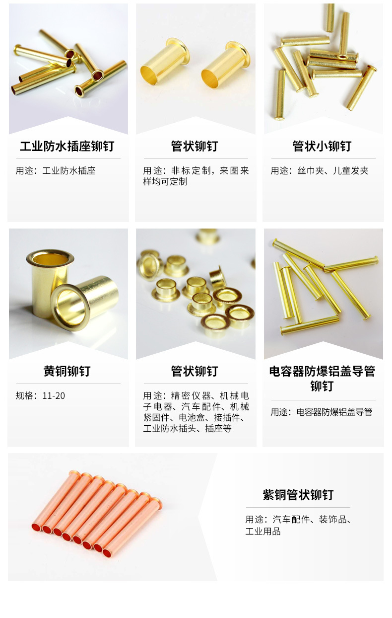 铝管