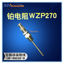 WZP-270航空插頭式熱電阻Pt100溫度傳感器螺紋M16測溫插座熱電偶