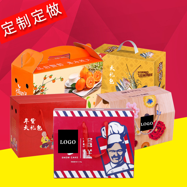 生鲜海鲜包装纸盒纸箱定做 牛皮瓦楞水果红薯特产礼品箱盒定制