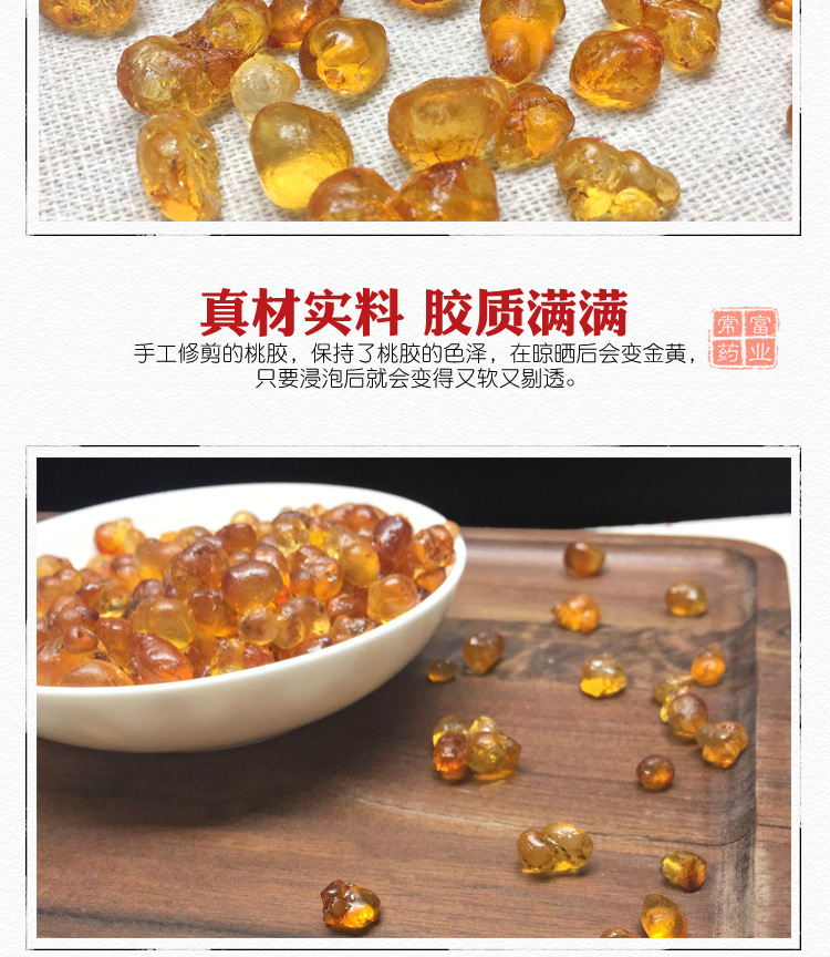 Edible Peach Gum Tao Jiao 桃胶 Natural Tree Resin for Soups and Desserts 500g Bulk Pack key features
