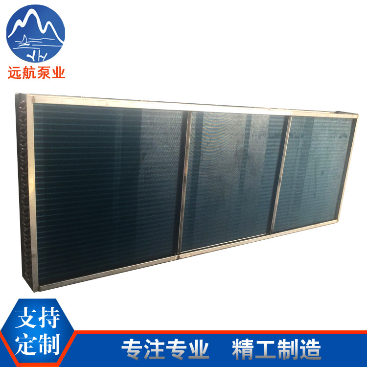厂家非标 专业订做 生产空调专用表冷器 蒸汽盘管冷凝器 换热器