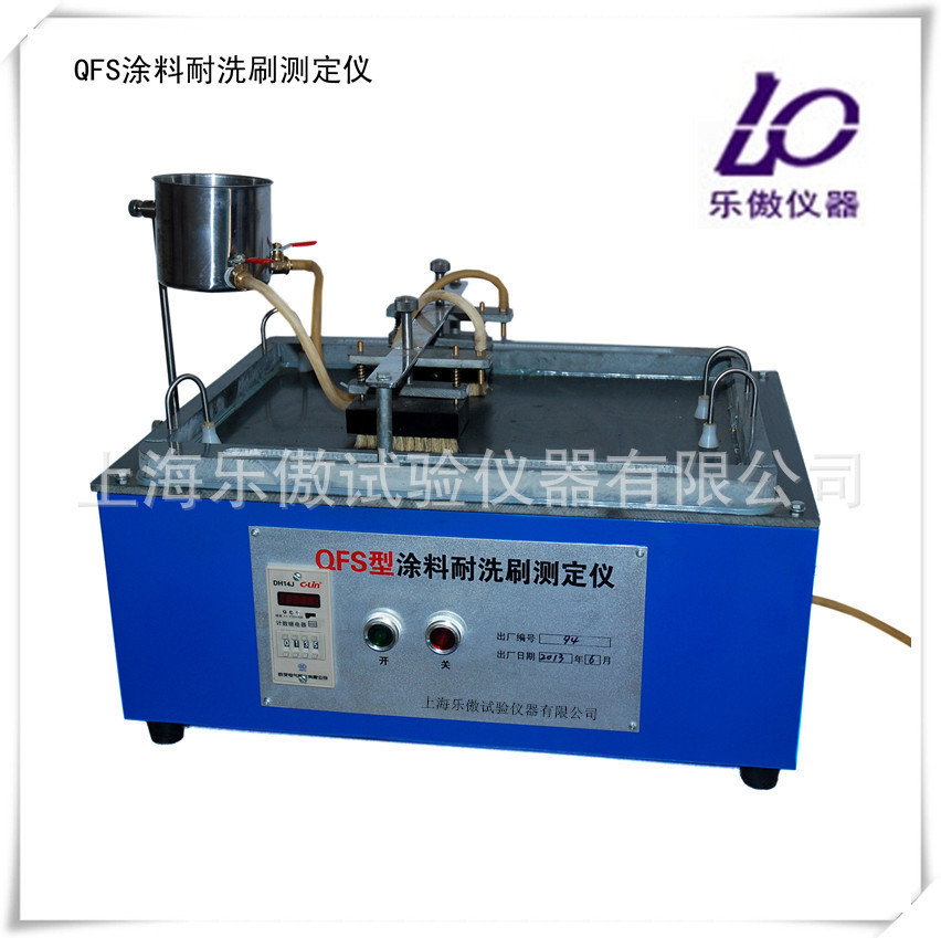 长期供应QFS涂料耐洗刷测定仪 建筑涂料涂层耐洗刷测定仪