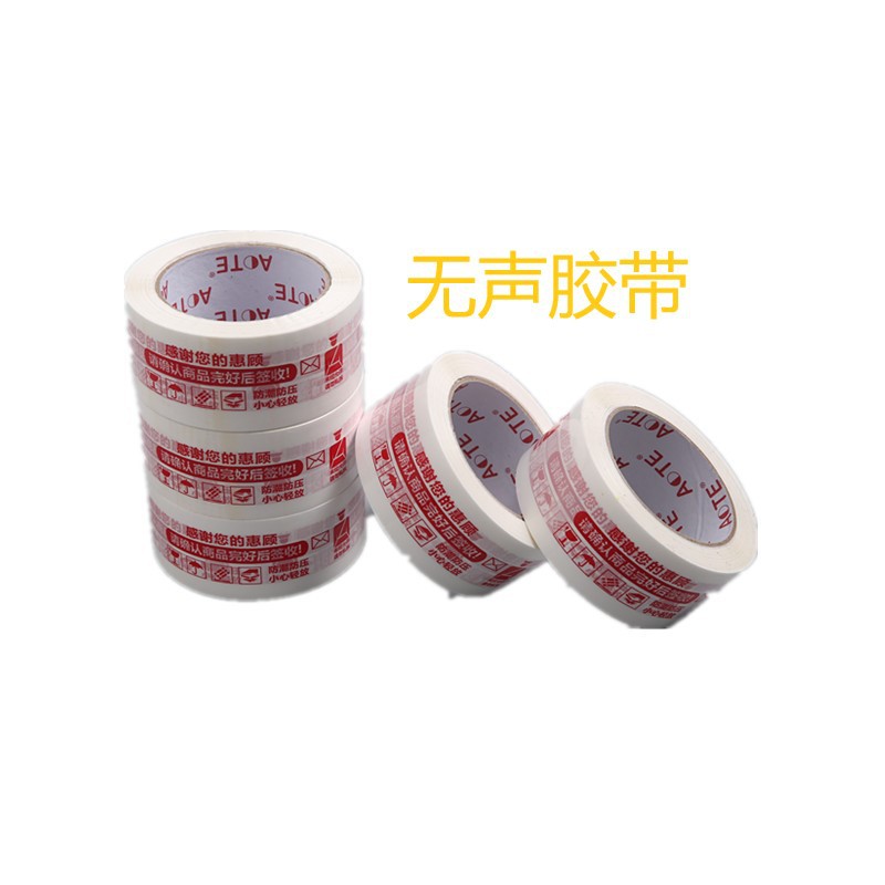 silent Warnings express pack tape Red on White 48mm Manufactor wholesale environmental protection Low noise noise