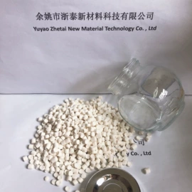 PA再生料;功能性母料;PPS再生料