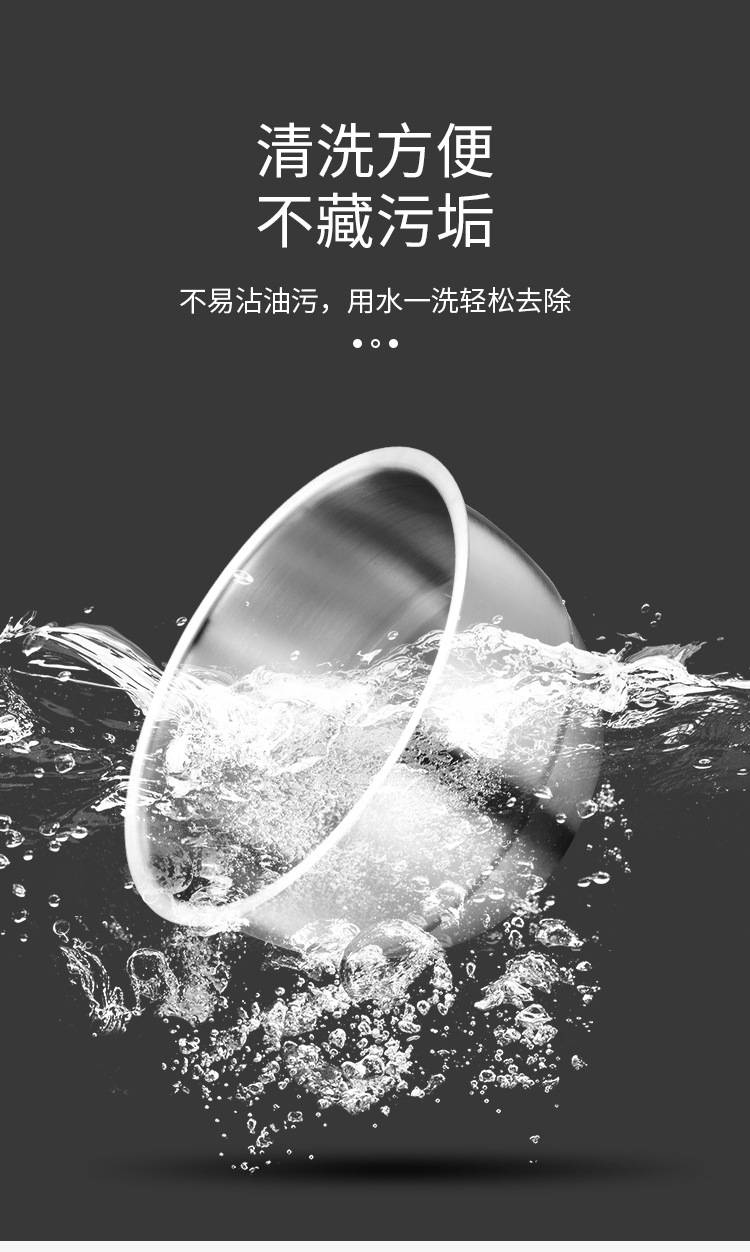 蒸蛋碗_08.jpg