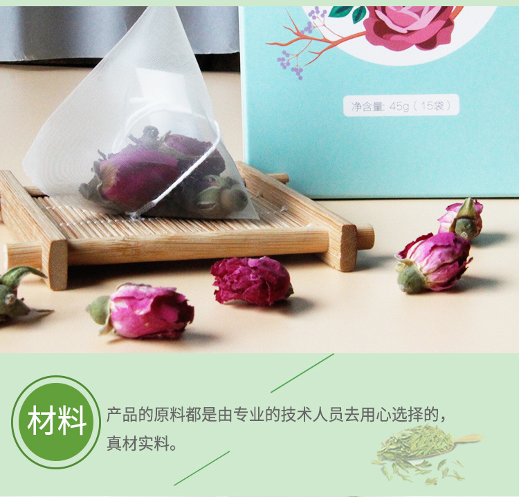Rose Pu-erh Tea Bags Mei Gui Pu Er 三角茶包 Herbal Flower Tea Blend 45g Sugar Free quality and texture