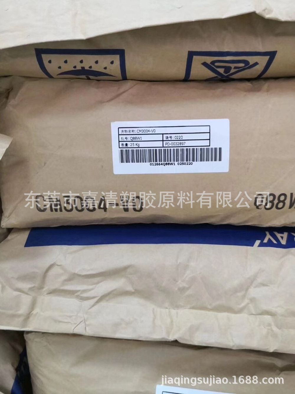 PA66 �ձ� CM3004-V0 ��ȼV0�� ���ڵ��Ӳ�����